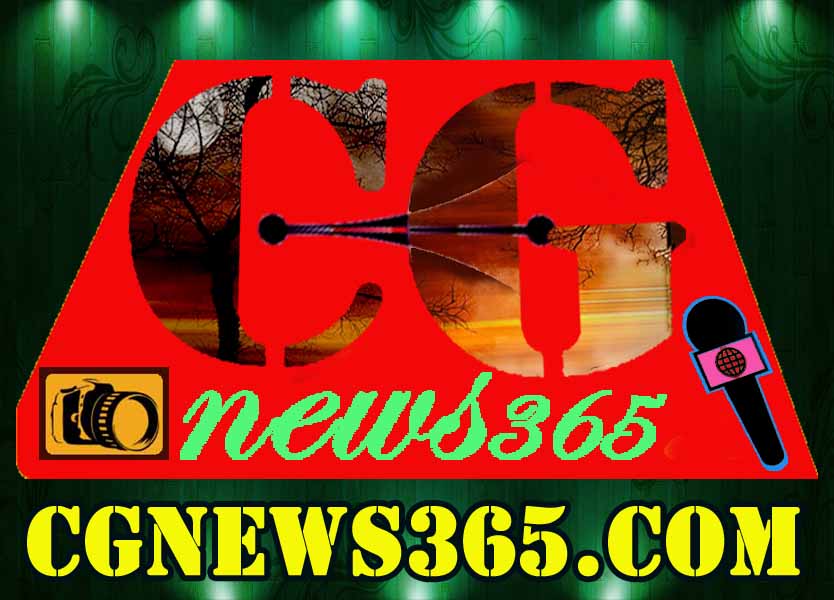 छ ग न्यूज़ 365