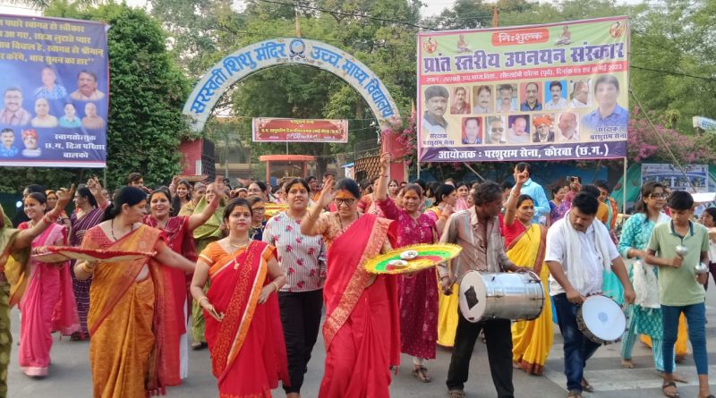 परशुराम सेना ने 54 बटुको का करवाया निशुल्क उपनयन संस्कार